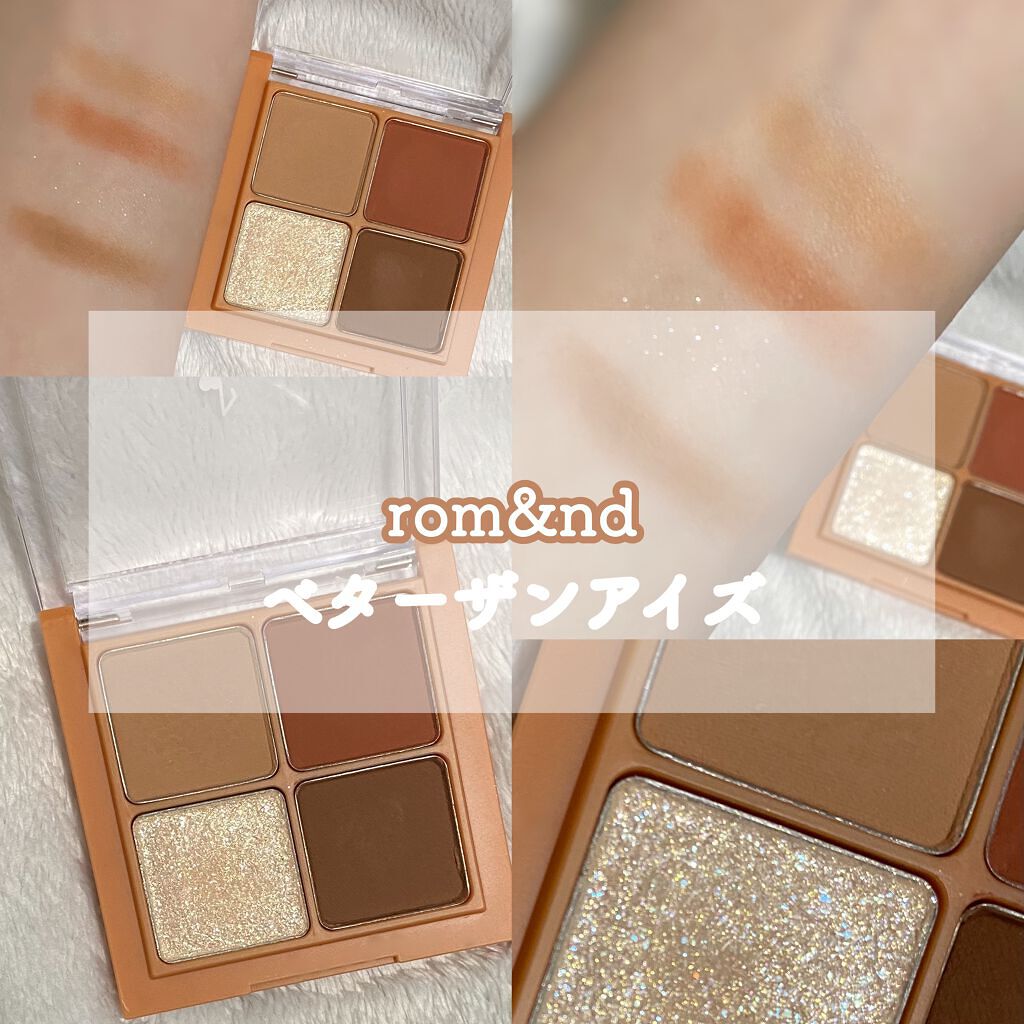 ベターザンアイズ ミュージックシリーズ/rom&nd/アイシャドウパレットを使ったクチコミ(1枚目)