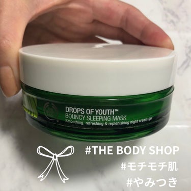 ユースバウンシィ スリーピングマスク DOY/THE BODY SHOP/フェイスクリームを使ったクチコミ（1枚目）