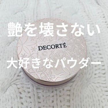 フェイスパウダー/DECORTÉ/ルースパウダーを使ったクチコミ（1枚目）