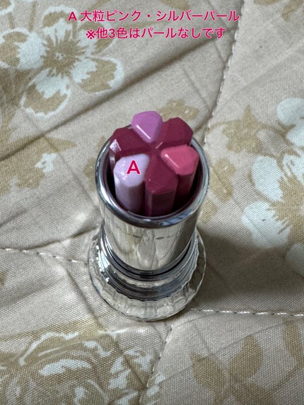 ジルスチュアート ブルーム リップ キャンディ ユーフォリックブーケ 105 sweet euphoric bouquet/JILL STUART/口紅の画像