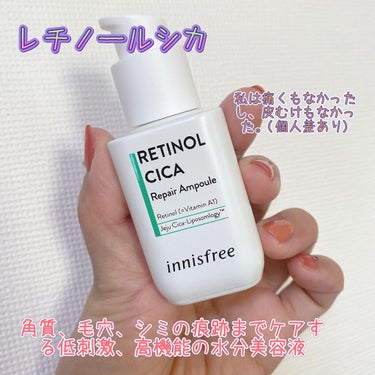 レチノール　シカ　フォーカシングパッチ/innisfree/にきびパッチを使ったクチコミ（3枚目）