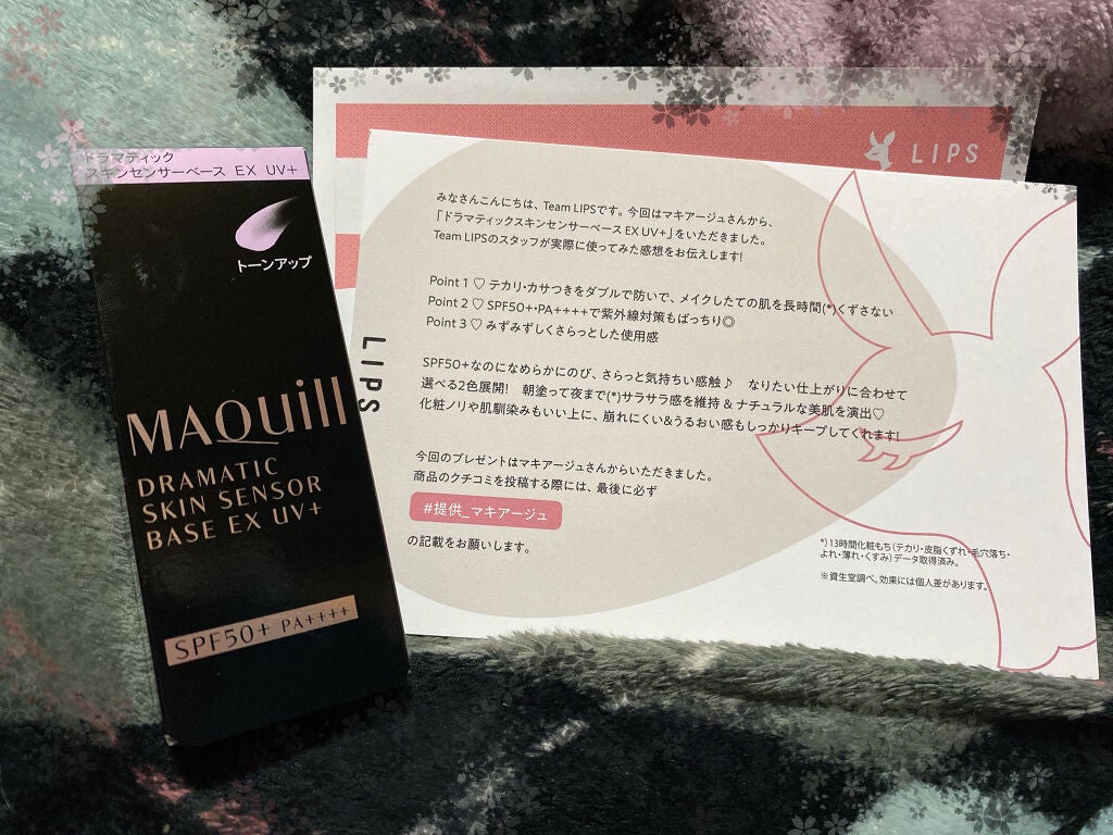 ãã©ããã£ãã¯ã¹ãã³ã»ã³ãµãŒããŒã¹ EX UV+/ããã¢ãŒãžã¥/åç²§äžå°ã䜿ã£ãã¯ãã³ãïŒ1æç®ïŒ