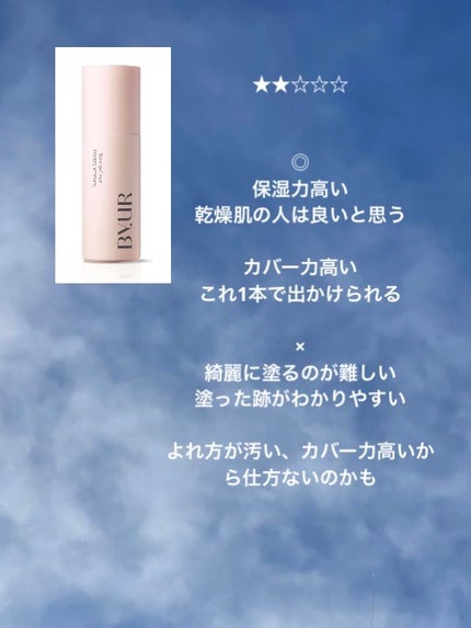 スキンアクア トーンアップUVエッセンス/スキンアクア/日焼け止めクリームを使ったクチコミ(5枚目)