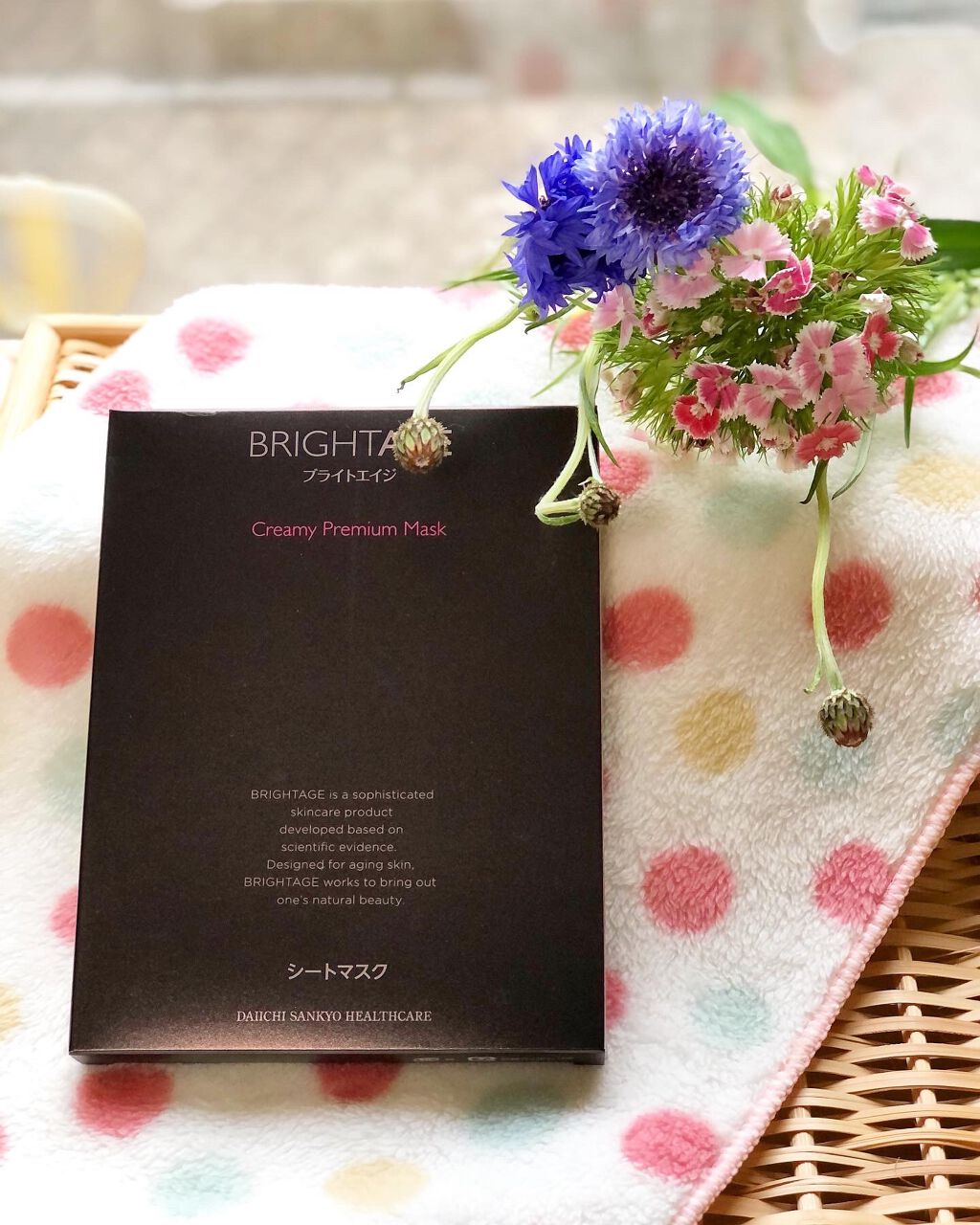 クリーミープレミアムマスク/BRIGHTAGE/シートマスク・パックを使ったクチコミ(2枚目)
