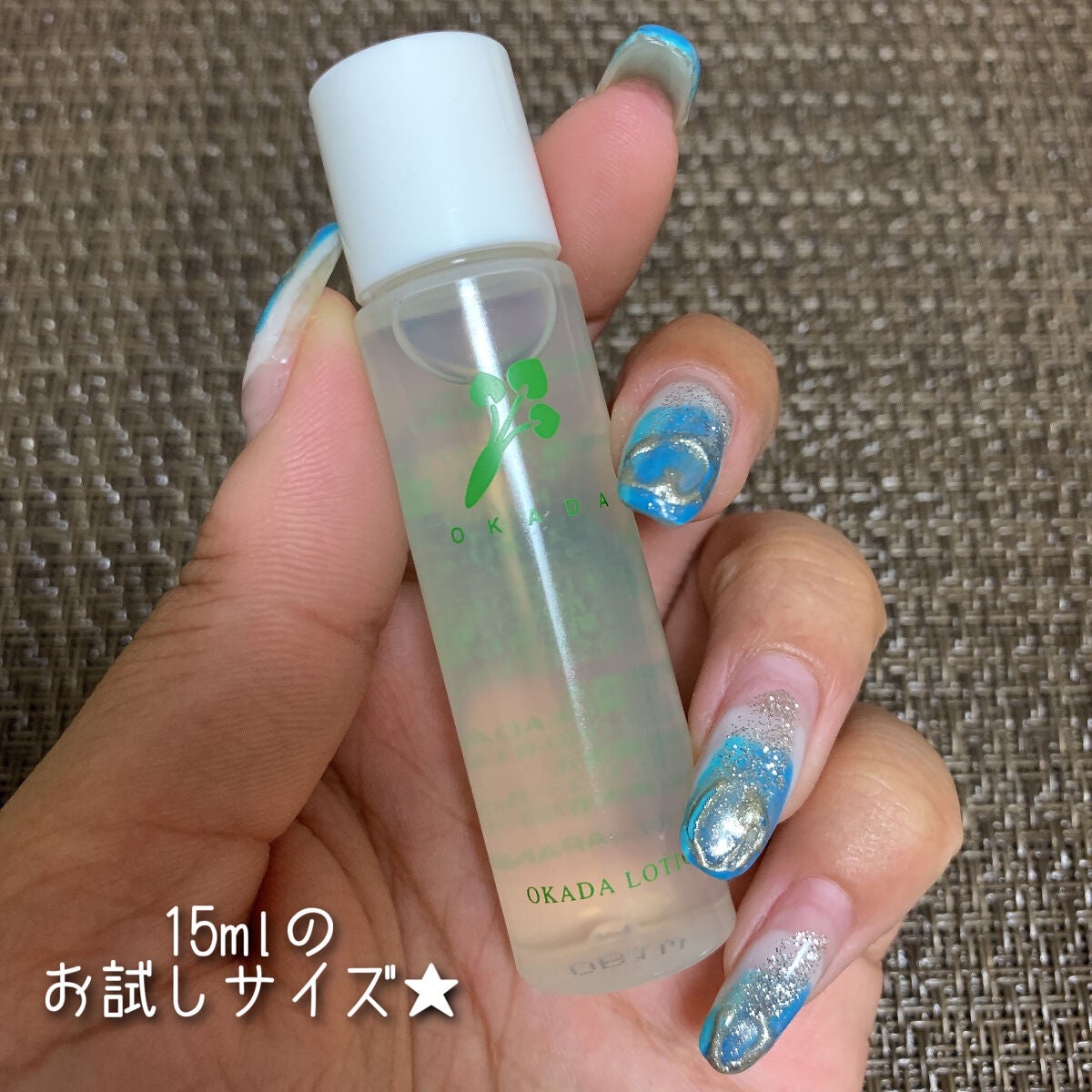 岡田ローション/無添加工房 OKADA/化粧水を使ったクチコミ(2枚目)