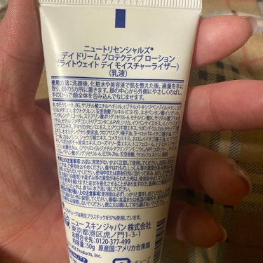 試してみた】ニュートリセンシャルズ デイ ドリーム プロテクティブ