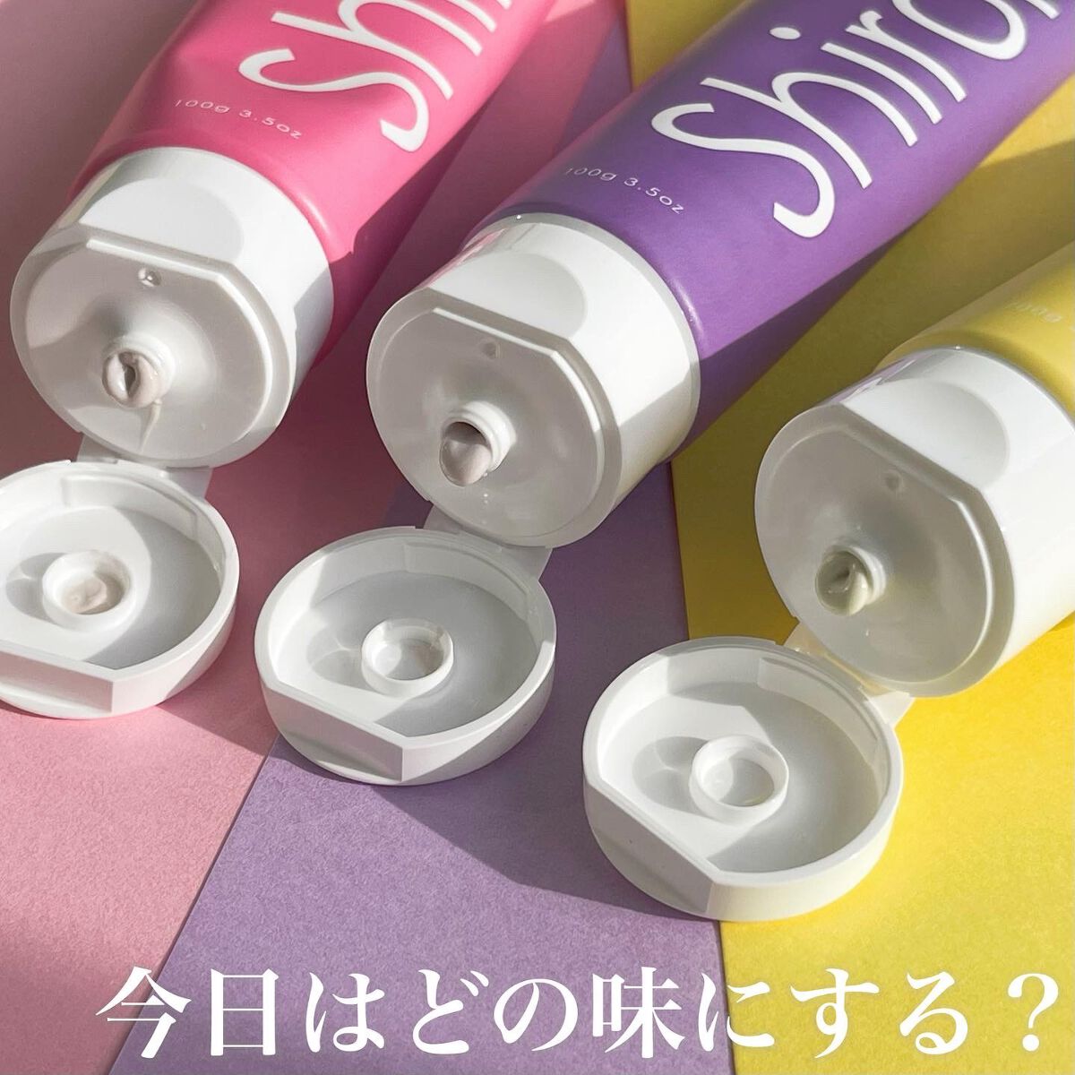 シローラクレイホワイトニング/Shirora/歯磨き粉を使ったクチコミ(3枚目)