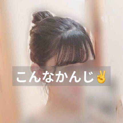 手ぐしが通せるケープ ふんわりスタイル用 無香料/ケープ/ヘアスプレーを使ったクチコミ(3枚目)