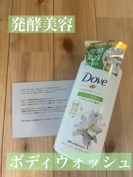 ããã£ãŠã©ãã·ã¥ çºé
µïŒãã¥ãŒãã£ãŒã·ãªãŒãº ããªïŒãããã/ããŽ/ããã£ãœãŒãã䜿ã£ãã¯ãã³ãïŒ1æç®ïŒ