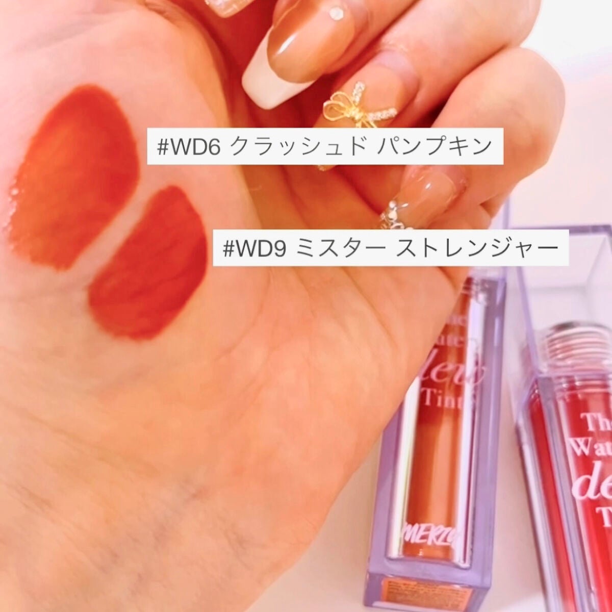 ããŸð°ð·â ìë§ on LIPS ãâïžMERZYã¶ãŠã©ãŒã¿ãªãŒãã¥ãŒãã£ã³ãã·ãŒãºã³2倧人æ°ã®ã¶..ãïŒ4æç®ïŒ