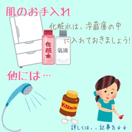 なめらか本舗 乳液 NA/なめらか本舗/乳液を使ったクチコミ(2枚目)