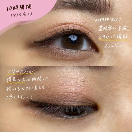 シルキースフレアイズ/キャンメイク/アイシャドウパレットを使ったクチコミ(5枚目)