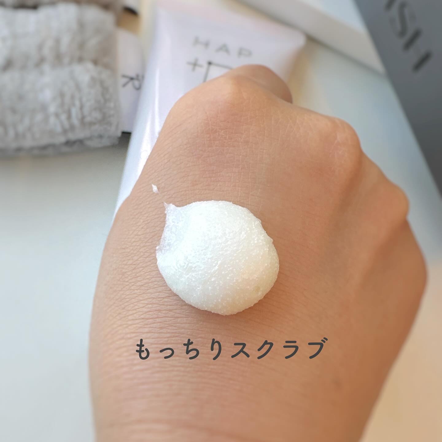 フェイススクラブ /HAP＋R/スクラブ・ゴマージュを使ったクチコミ（2枚目）