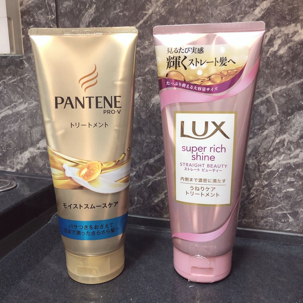 スーパーリッチシャイン ストレートビューティー うねりケアトリートメント/LUX/洗い流すヘアトリートメントを使ったクチコミ(3枚目)