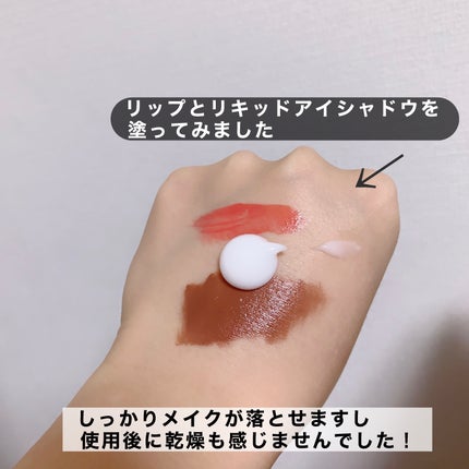 クレメ クレンジングクリーム N/ナリスアップ/クレンジングクリームを使ったクチコミ(4枚目)