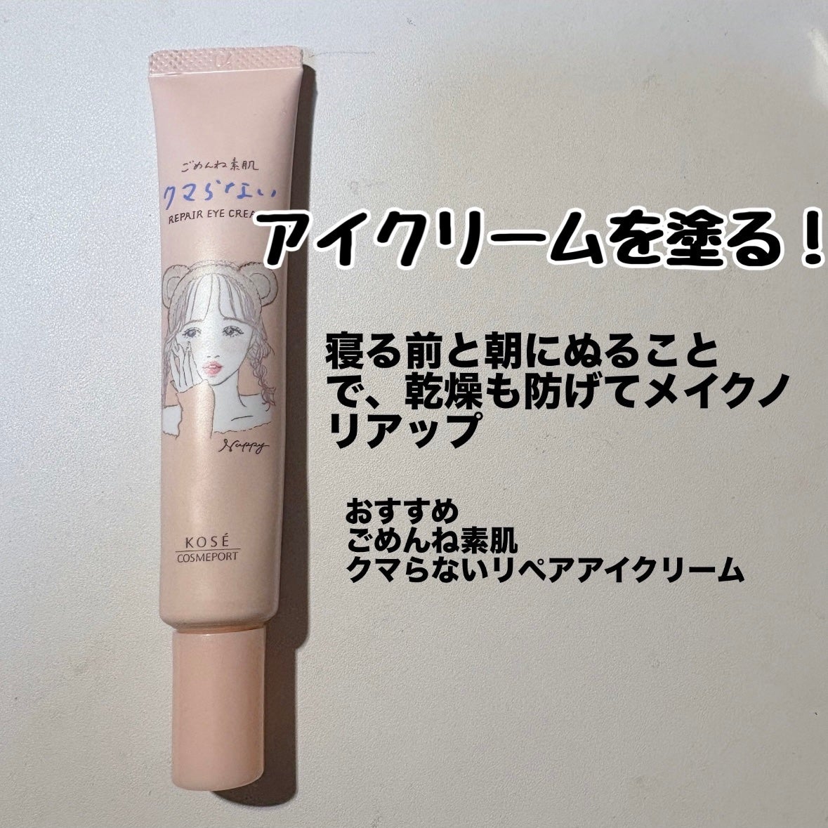 めぐりズム 蒸気でホットアイマスク 無香料/めぐりズム/ホットアイマスクを使ったクチコミ(7枚目)