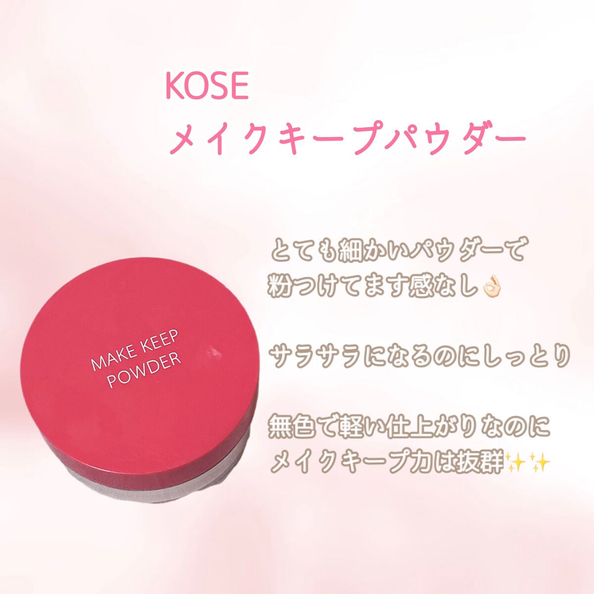 肌をうるおす保湿クリーム/肌をうるおす保湿スキンケア/フェイスクリームを使ったクチコミ(5枚目)