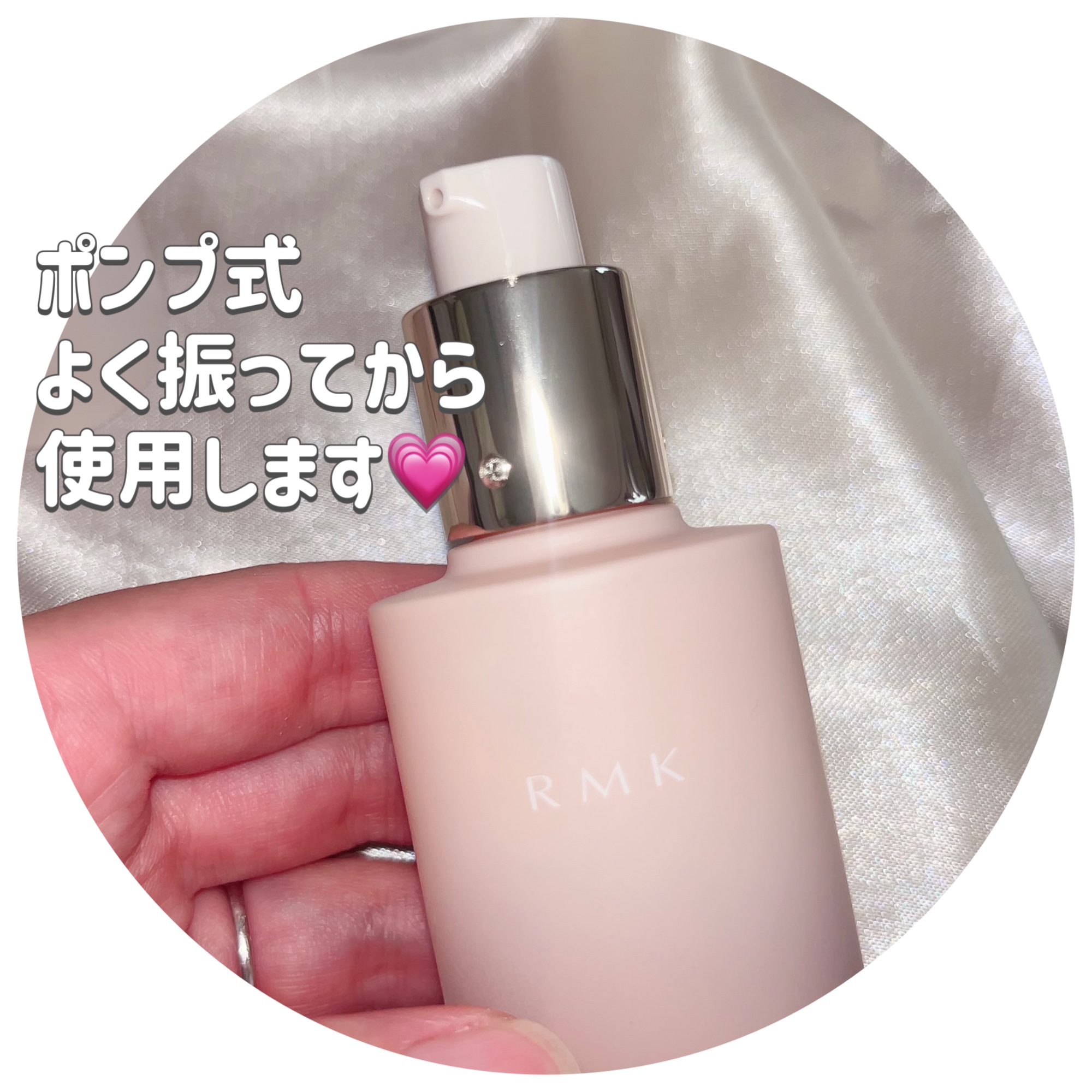 RMK ルミナス メイクアップベース/RMK/化粧下地を使ったクチコミ（2枚目）