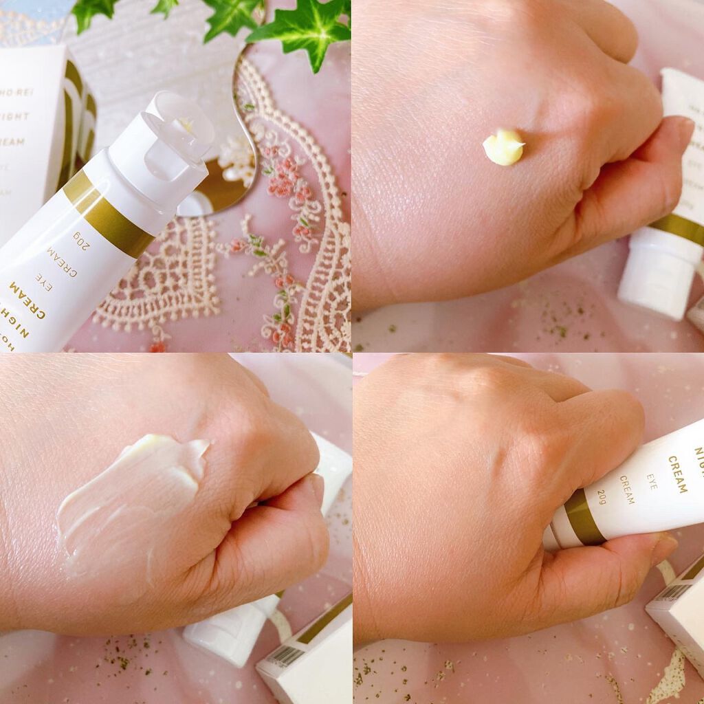 ホーレィナイトクリーム/水橋保寿堂製薬/フェイスクリームを使ったクチコミ（3枚目）