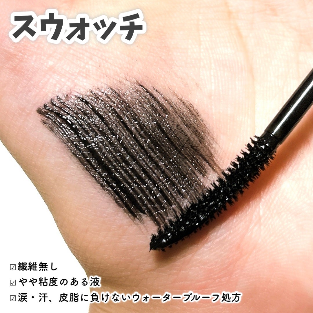 カールフィックスマスカラ ボリュームブラック/ETUDE/マスカラを使ったクチコミ(4枚目)