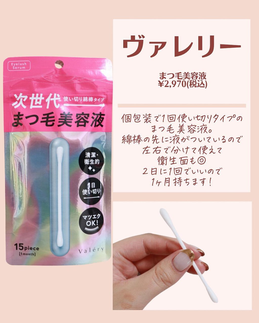  ワンダー リップティント オレンジブロッサム(ORANGE BLOSSOM)/U/CHOO/リップティントを使ったクチコミ（3枚目）