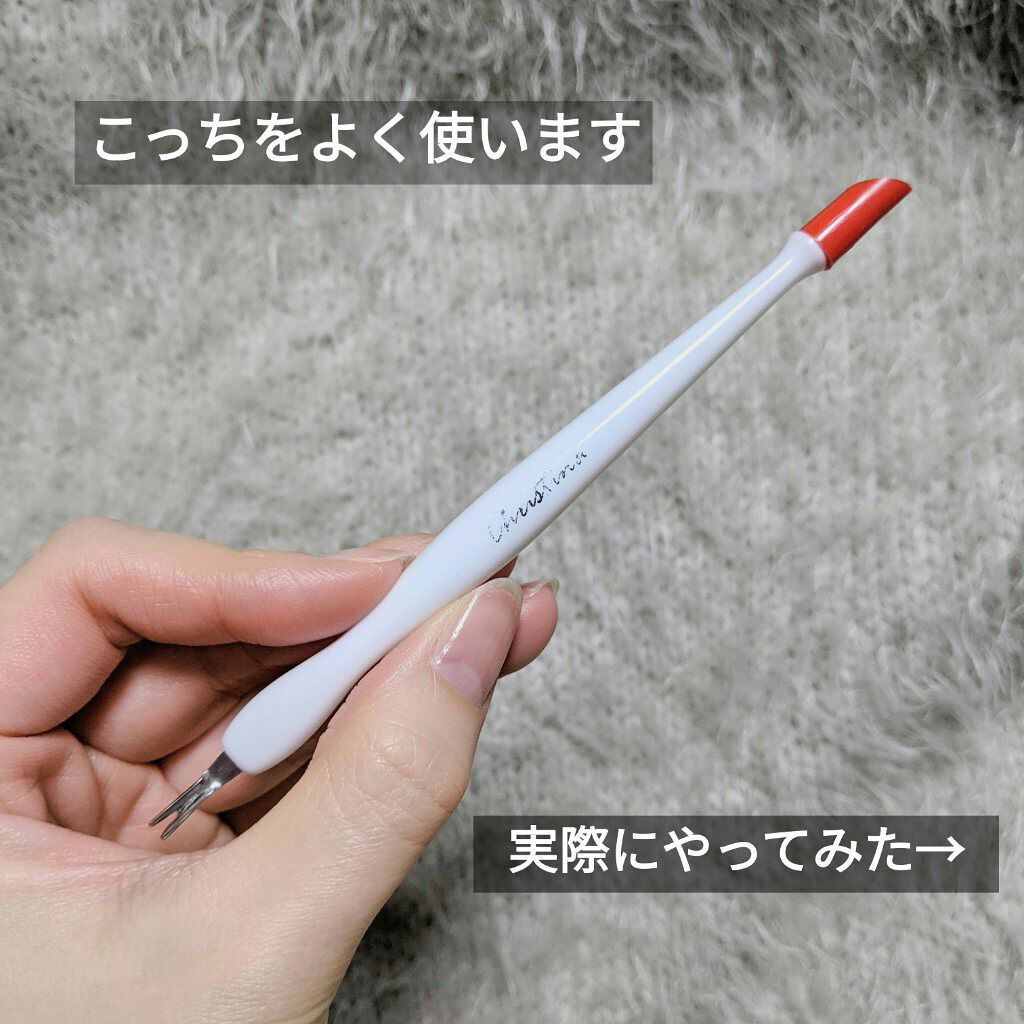 甘皮切り つめやすり Daisoの口コミ 超優秀 100均で買えるおすすめネイル用品 動画あり Da By みねらる ブルベ 敏感肌 30代前半 Lips