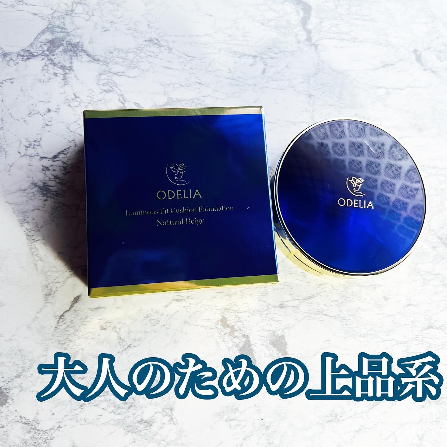 ルミナスフィット クッションファンデーション /ODELIA/クッションファンデーションを使ったクチコミ（1枚目）