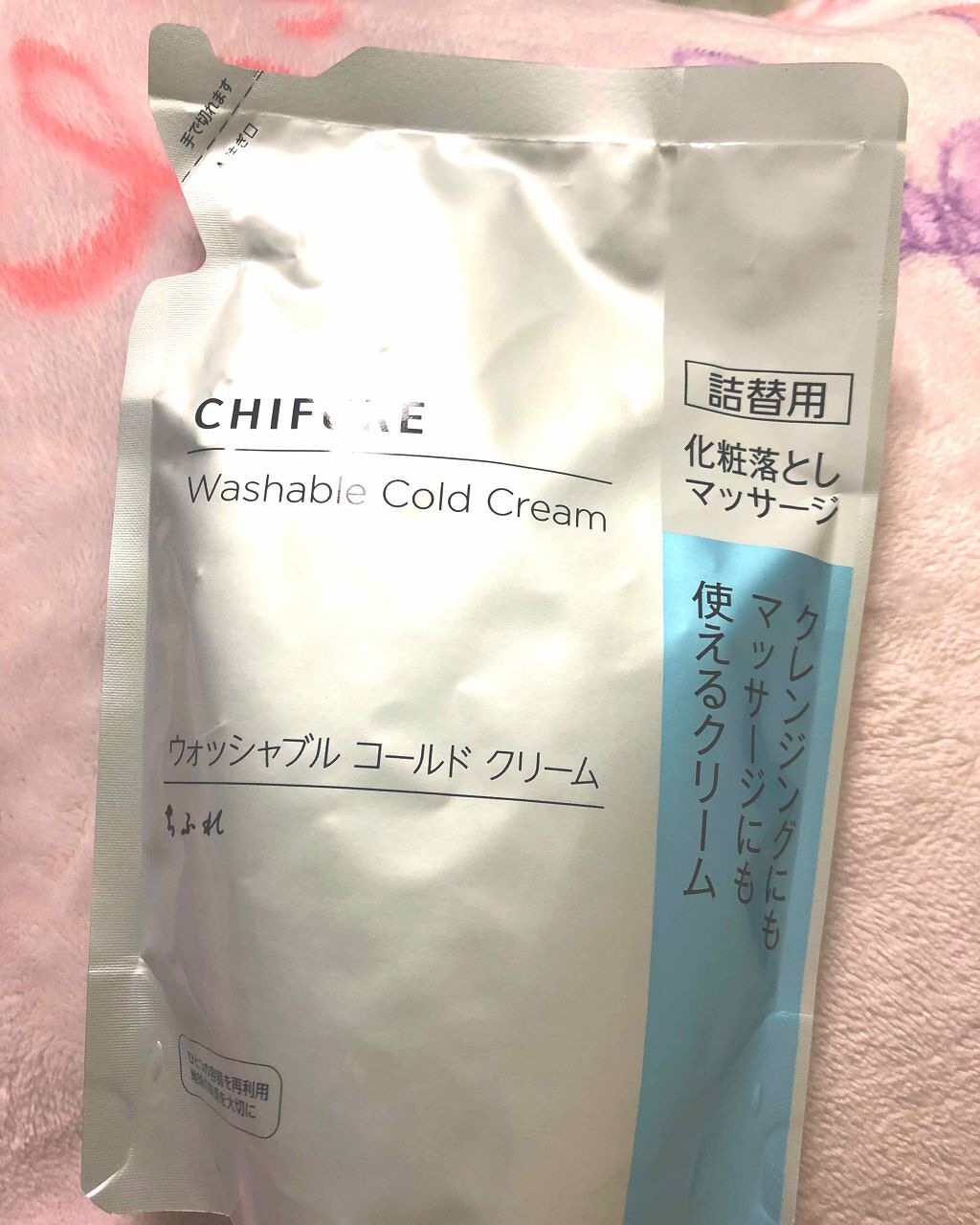 ウォッシャブル コールド クリーム/ちふれ/クレンジングクリームを使ったクチコミ（1枚目）