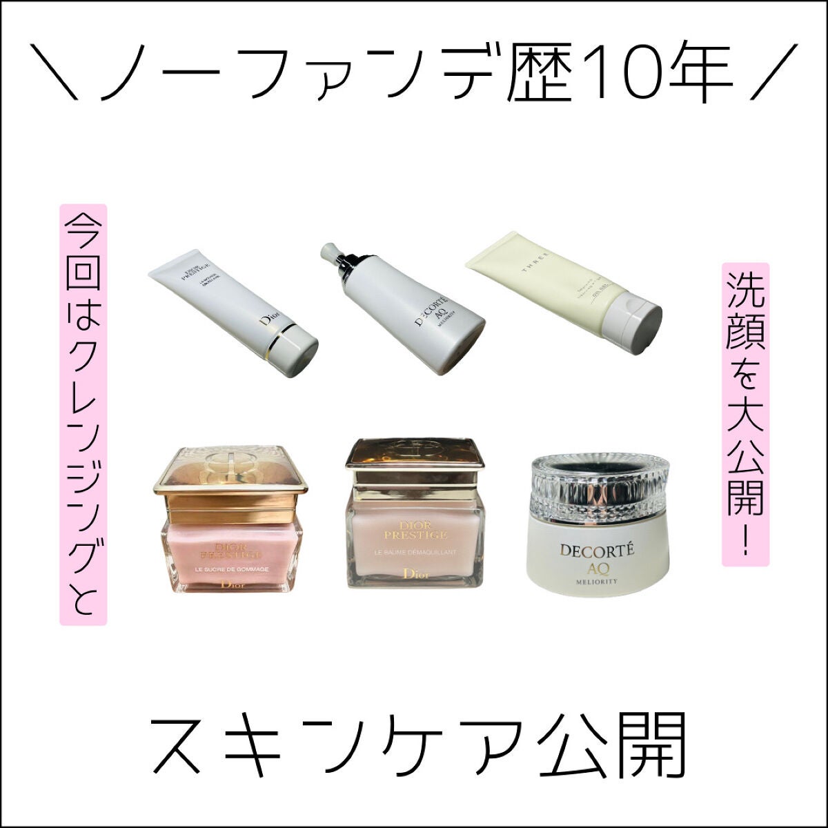 AQ ミリオリティ リペア フォーミングウォッシュ n/DECORTÉ/洗顔フォームを使ったクチコミ(1枚目)