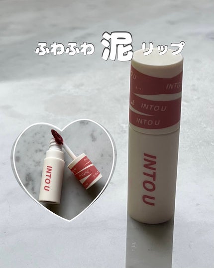 スーパーマットリップ&チークマッド/INTO U/口紅を使ったクチコミ(1枚目)