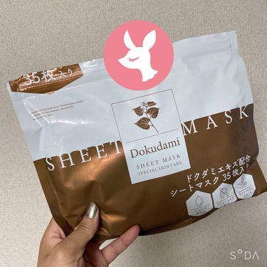 Dokudami sheet mask ピコモンテ