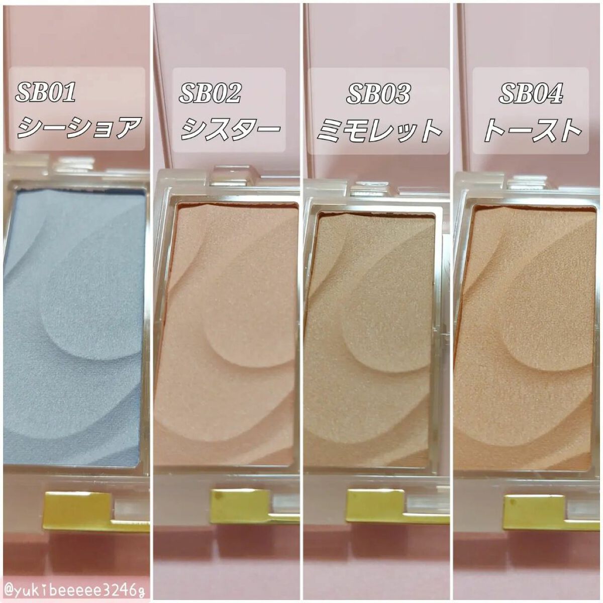 シームレストーン ブラッシュ/excel/パウダーチークを使ったクチコミ（2枚目）