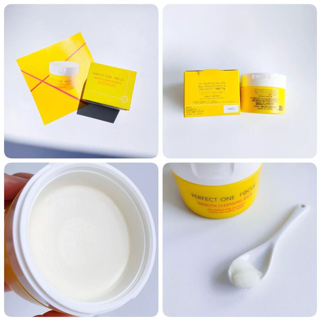 スムースクレンジングバーム/PERFECT ONE FOCUS/クレンジングバームを使ったクチコミ(2枚目)