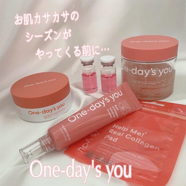 ヘルプミー! リアルコラーゲンパッド/One-day's you/シートマスク・パックを使ったクチコミ（1枚目）