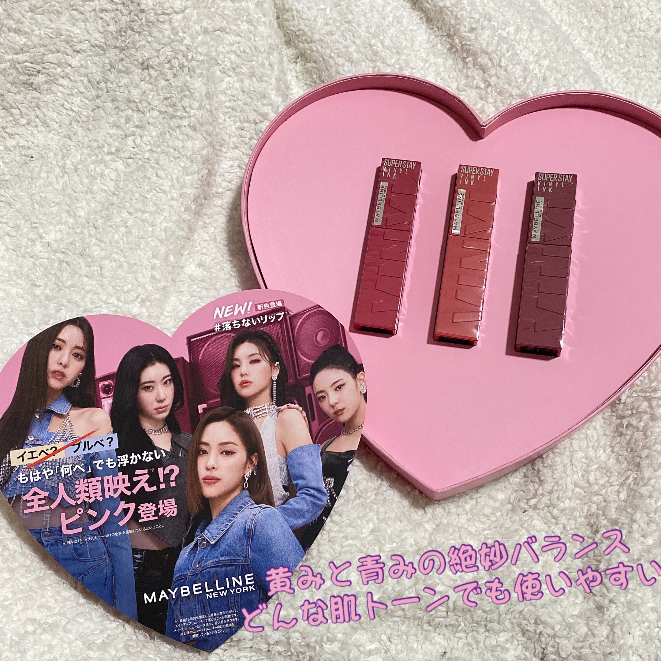 SPステイ ヴィニルインク/MAYBELLINE NEW YORK/口紅を使ったクチコミ（3枚目）