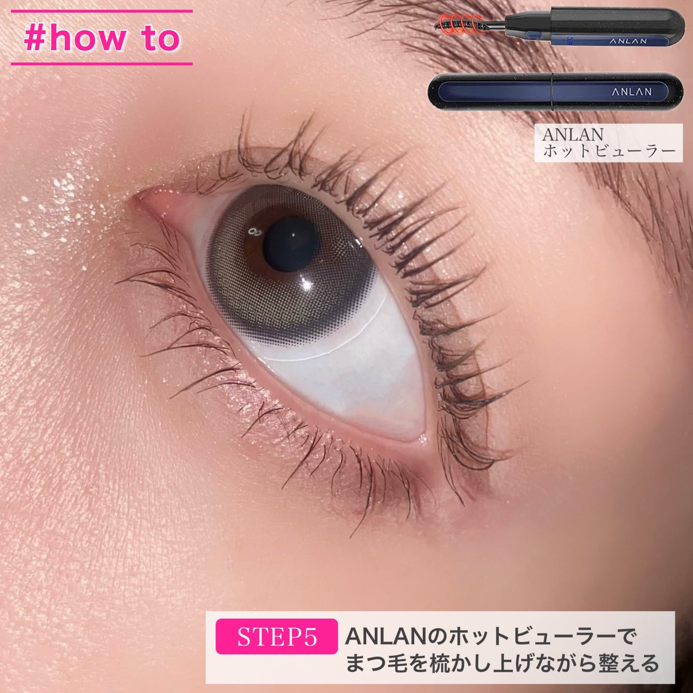 キングダム 束感カールマスカラ/キングダム/マスカラを使ったクチコミ(7枚目)