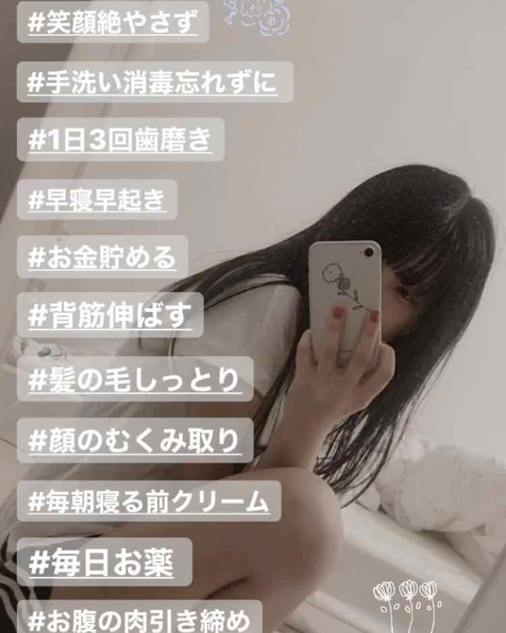 ユキノ❁*. on LIPS 「私がいま彼氏と会えない間に頑張りたいことです!仕事で疲れきって..」(1枚目)