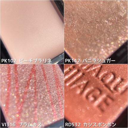 ドラマティックアイカラー (パウダー)/(クリーム)/マキアージュ/アイシャドウパレットを使ったクチコミ(5枚目)