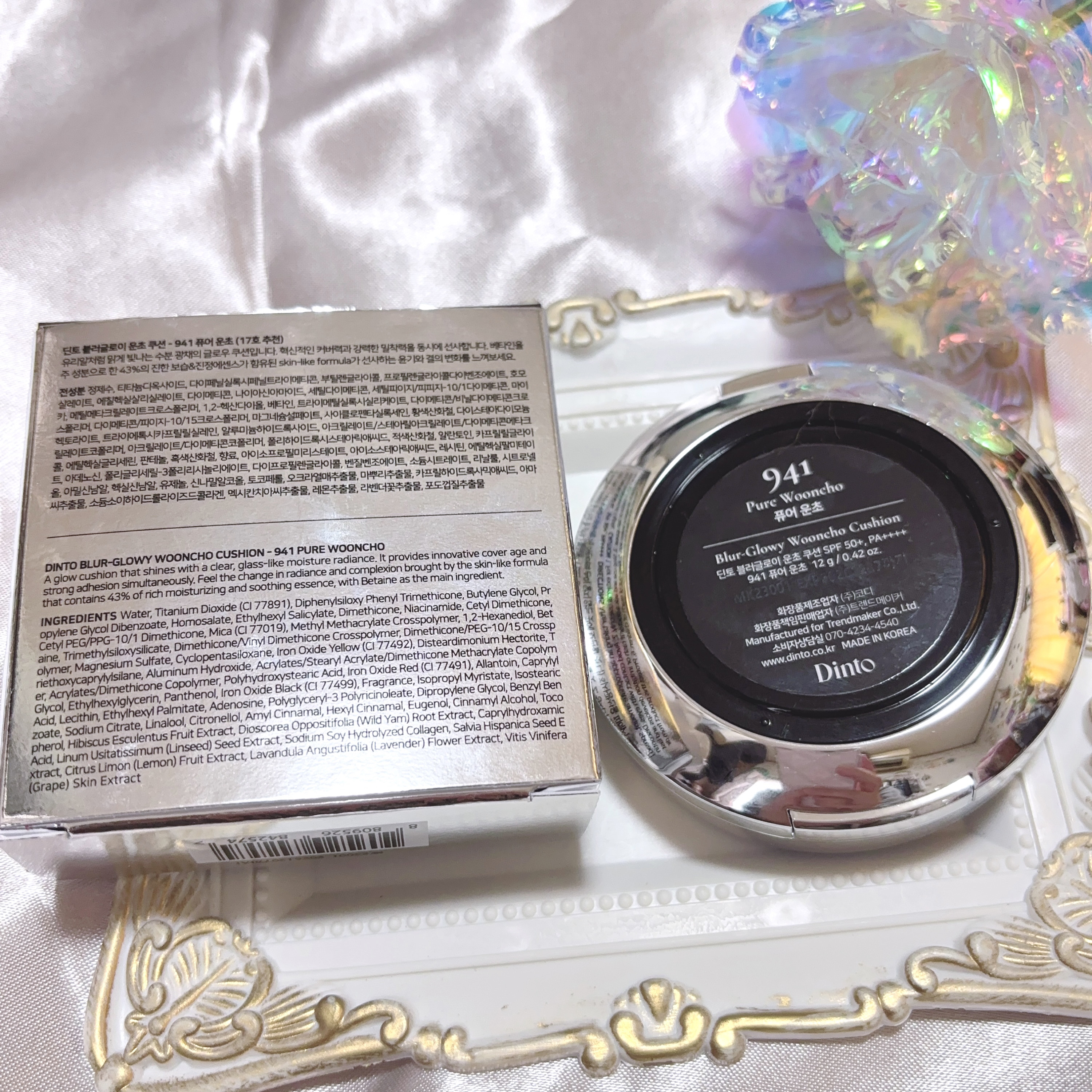 ブラーグローイクッション/Dinto/クッションファンデーションを使ったクチコミ（2枚目）