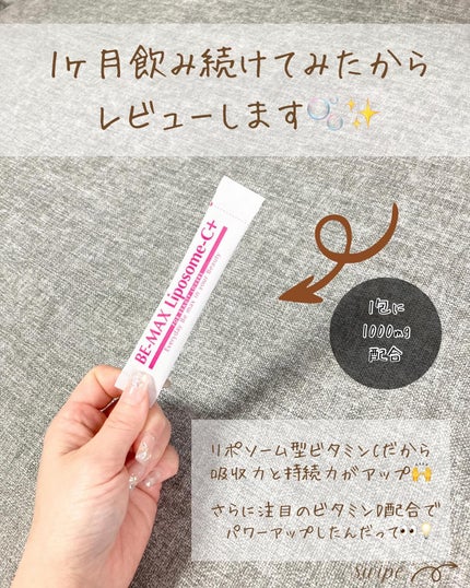 を使ったクチコミ(2枚目)