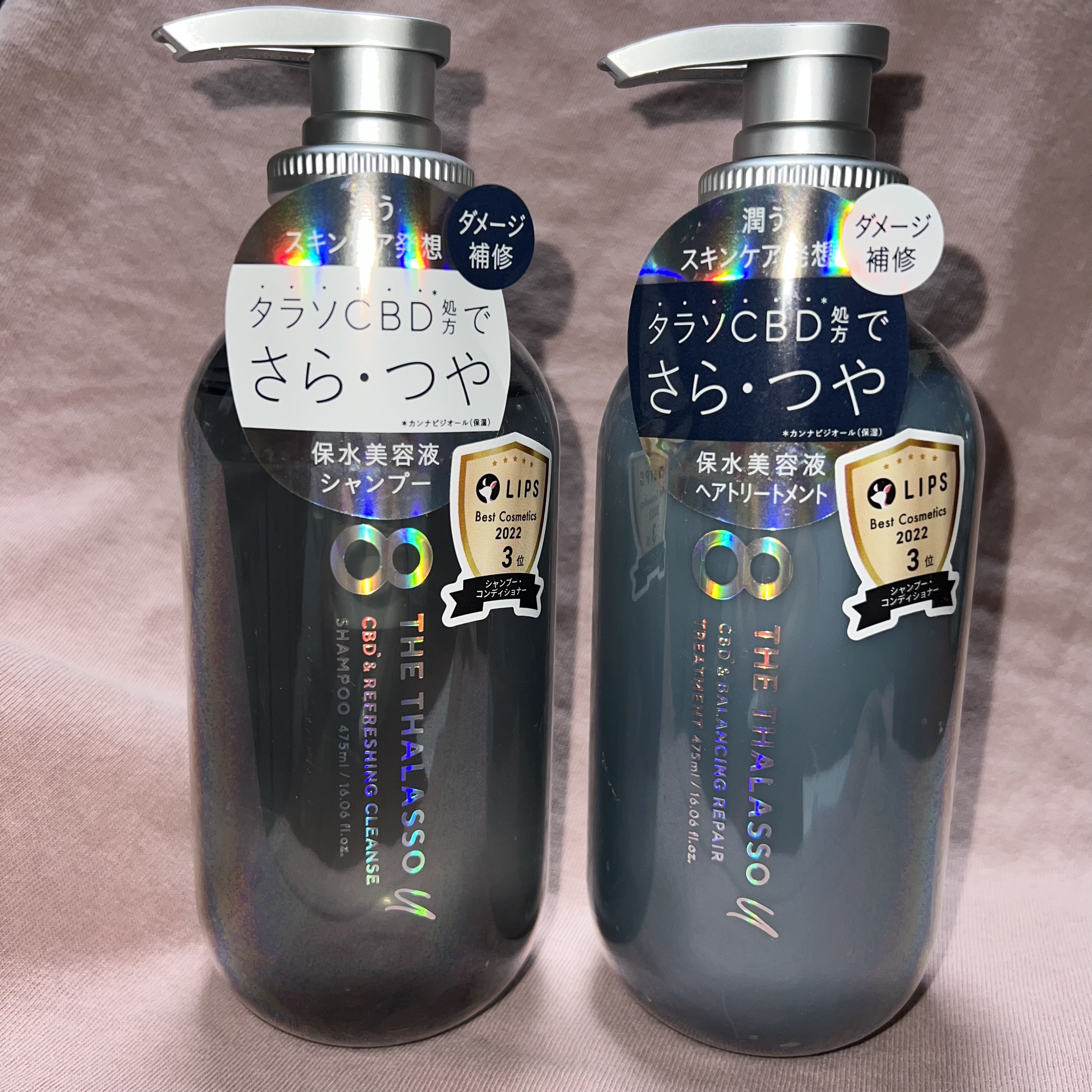 エイトザタラソ ユー CBD＆リフレッシング クレンズ 美容液シャンプー／CBD＆バランシング ダメージリペア 美容液ヘアトリートメント/エイトザタラソ/市販シャンプーを使ったクチコミ（1枚目）