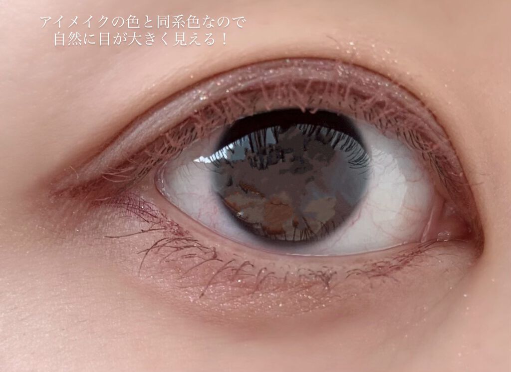 クリーミータッチライナー/キャンメイク/ジェルアイライナーを使ったクチコミ（2枚目）