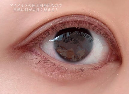 クリーミータッチライナー/キャンメイク/ジェルアイライナーを使ったクチコミ(2枚目)