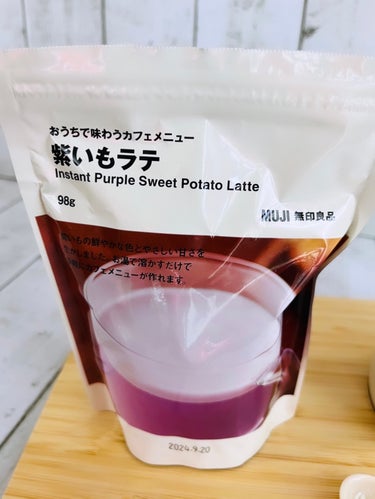 おうちで味わうカフェメニュー/無印良品/ドリンクを使ったクチコミ（3枚目）