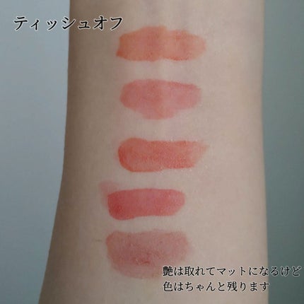 グロウ フィクシングティント/ETUDE/リップティントを使ったクチコミ(5枚目)