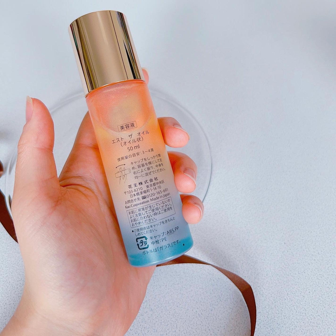 ザ オイル/est/フェイスオイルを使ったクチコミ(4枚目)