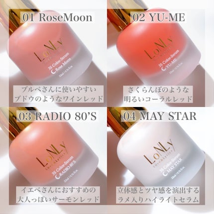 3S カラーセラム/LoNLy /リキッドチークを使ったクチコミ(3枚目)