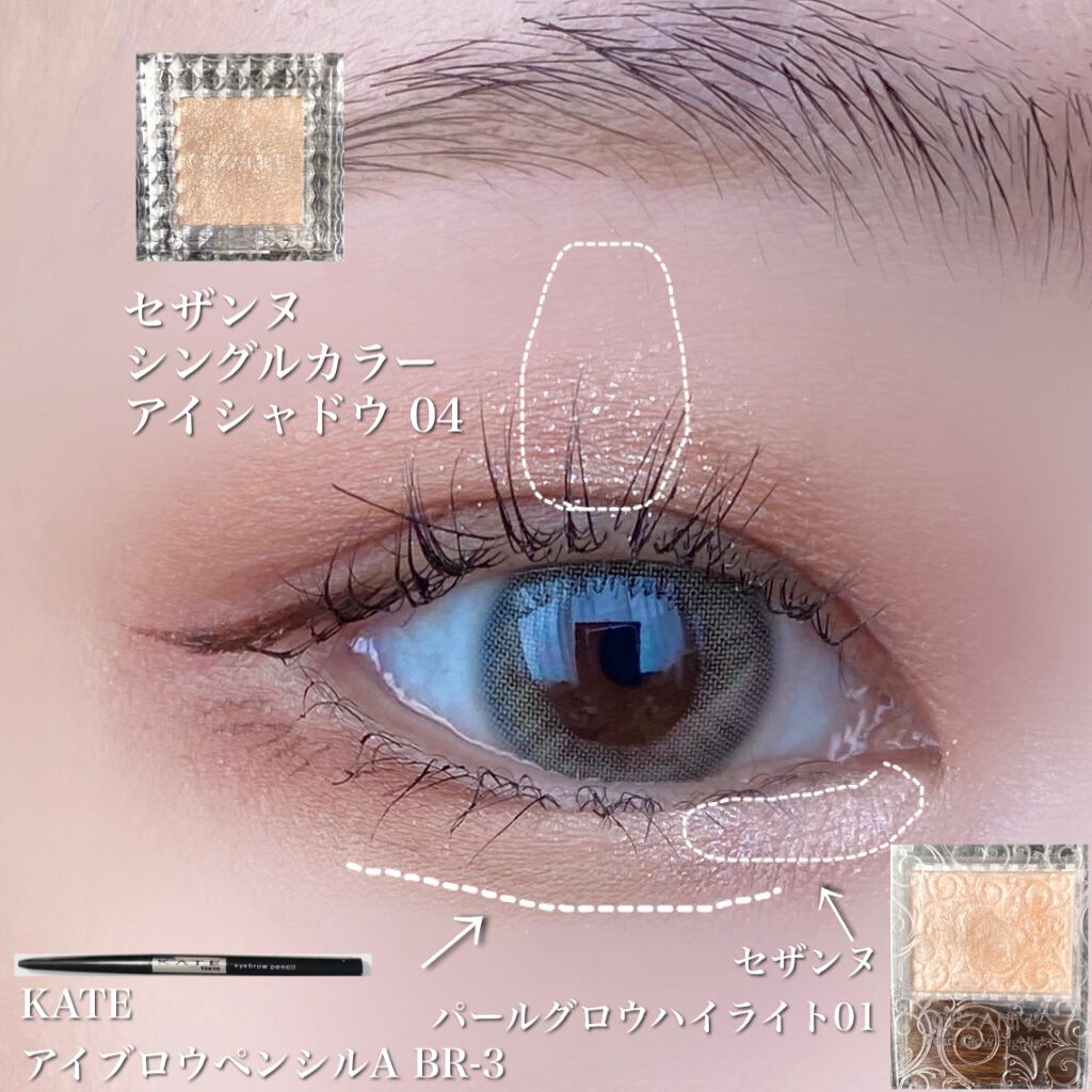 クイックラッシュカーラー/キャンメイク/マスカラ下地を使ったクチコミ（3枚目）