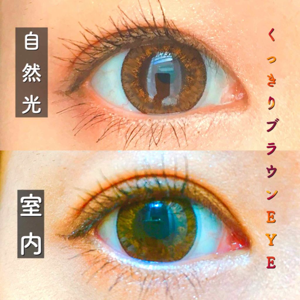 CRUUM 1day/CRUUM/ワンデー(1DAY)カラコンを使ったクチコミ(2枚目)