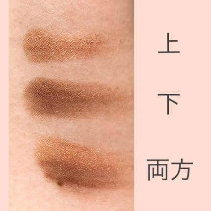 パーフェクトウィンク アイズ(なじみタイプ)/FASIO/アイシャドウパレットを使ったクチコミ(3枚目)